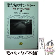 2024年最新】月刊ホームトーク編集部の人気アイテム - メルカリ