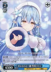 2025年最新】雪花ラミィ ヴァイスの人気アイテム - メルカリ
