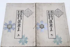 ㉝薩摩琵琶用 撥・椿（26.２cm） Yahoo!オークション -「薩摩琵琶」(琵琶) (和楽器)の落札相場