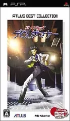 【中古】PSPソフト 真・女神転生デビルサマナー [ベスト版]