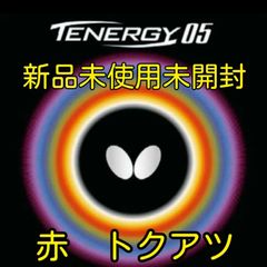 遊戯王 トーナメントパック まとめ売り - メルカリ