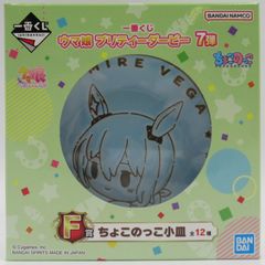 BANDAI SPIRITS 이치 반 쿠지 말 딸 프리티 더비 7탄 F상 아드마이야 베가 쵸코코코 접시