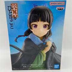 未開封　薬屋のひとりごと　猫猫 フィギュア 　ポンチョ　プライズ　バンダイ　バンダイナムコ　バンプレスト