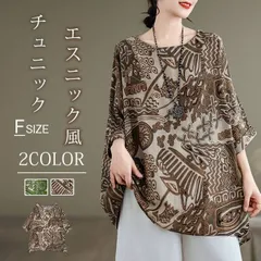 チュニック  レディース ブラウス 夏 五分袖 チュニックワンピース   大人可愛い 大きいサイズ  ゆったり 体型カバー ドルマンスリーブ ブラウス 総柄 クルーネック 森ガール キレイめ カジュアル 30代 40代 50代 60代 chaoliu382