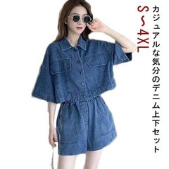 デニムセットアップ 未使用 レディース デニムジャケット ショートパンツ 夏 春 上下セット カジュアル 2点セット 半袖 おしゃれ きれいめ 無地 デニムパンツ ジージャン パンツスーツyunban67