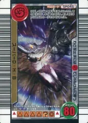 2026年最新】ムシキング スーパー技の人気アイテム - メルカリ