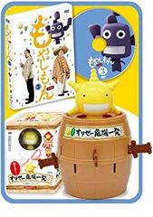 レア】江崎グリコ おつかいブル公 2体セット 箱付き 昭和レトロ - メルカリ