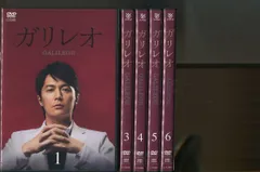 2024年最新】ガリレオ dvd レンタルの人気アイテム - メルカリ