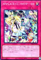 遊戯王 M∀lice アートカード acg 10枚 遊戯王 M∀lice アートカード acg 10枚