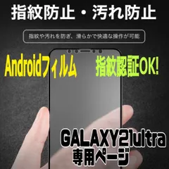 2024年最新】samsung galaxy s9 ガラスフィルム samsung ギャラクシー