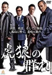 (未使用･未開封品)　三木眞一郎のおもてなしドライブVol.2 小西克幸 [DVD] wyeba8q 三木眞一郎のおもてなしドライブVol.2 小西克幸 [DVD] - メルカリ