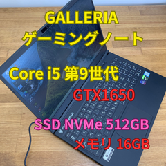 GALLERIA ゲーミングノートパソコン GCR1650GF  第9世代Core i5-9300H SSD 512GB メモリ 16GB (Se1-6)