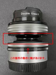 《訳あり・難あり品》LensBaby　コンポーザープロⅡ ダブルグラスⅡ　ニコンZマウント　レンズベビー　ケンコートキナー　交換レンズ