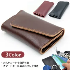 6連 ソフトレザー キーケース ６連 スマートキー シンプル 車 鍵 入れ お札 カード 名刺 収納ポケット付き 皮 きーけーす スムースレザー ブラック レッド 黒 茶色 朱色 赤 シンプル