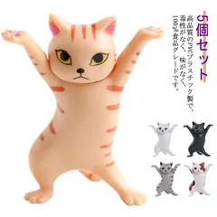 5個セット ネコ 猫のペン立て ぺんおき 猫の置物 モデル ペンホルダー ヘッドフォンホルダー かわいい 手作り おしゃれ 癒しグッズ ダンス猫グッズ 手工芸品 送料無料#wunib288