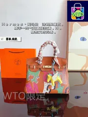 Hermes.エルメスのプラチナバッグ、すなわち財布、鍵バッグ、小銭入れ、手持ちバッグ、バッグ、ショルダーバッグ、ポーチ-WTO輸入