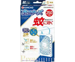 金鳥（大日本除虫菊） 蚊に効く虫コナーズプレミアム プレートタイプ 250日 無臭 のサムネイル