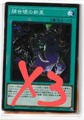 ディメンションフォース　プラスワンボーナスパック　未開封50パック ディメンションフォース プラスワンボーナスパック 未開封50