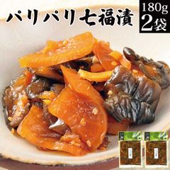 パリパリ七福漬 180g×2袋 【 おつけもの お漬物 お漬け物 お惣菜 メール便 送料無料 お試し グルメ食品 産直 ご飯のお供 ごはんのお供 飯とも ごはんのお友 ご飯のお友 おつまみ おかず お惣菜 副菜 お取り寄せグルメ 常温保存 備蓄 食品 食べ物】