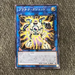 2025年最新】プラチナ・ガジェットの人気アイテム - メルカリ