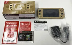任天堂 Nintendo Switch Lite 本体 【ハイラルエディション】 中古 動作確認 初期化済み NSW ニンテンドー スイッチ ライト 【併売商品】 【25-20250403-A634】