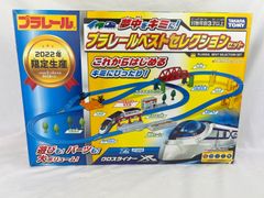 Item thumbnail for item 2272a930-38be-461e-8df1-45d8374883b7