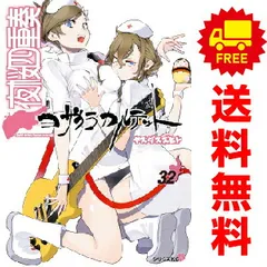 夜桜四重奏 ヨザクラカルテット 1～34巻 までの全巻セット