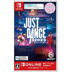 ジャストダンス2023エディション Nintendo Switch ニンテンドースイッチ ゲームソフト JAN:4949244013161 ≡A1746