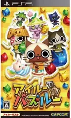 【中古】PSPソフト アイルーでパズルー