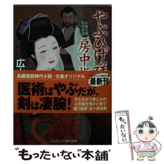 【中古】 極悪/角川書店/広山義慶 中古】 極悪 (角川文庫) / 広山 義慶 / 角川書店 - メルカリ