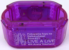 別売可⭐︎新品未使用！福山雅治　ライブ　シンクロライトバングル　2個セット 福山雅治 ライブグッズ 2024 シンクロライトバングル 2個セット