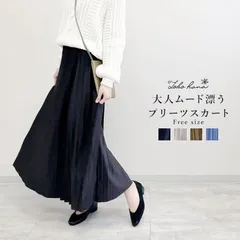 スカート  ロング  マキシ丈スカート ひざ丈 リーツ ロングスカート レディース フレア 黒 春 ゴム Aライン コーデ  体型カバー 新学期 レイヤード 韓国