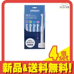 オムロン 音波式電動歯ブラシ 充電式 ホワイト HT-B3040-W 1セット入 4個セット まとめ売り