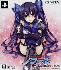 【中古】PSVITAソフト 超女神信仰 ノワール 激神ブラックハート[限定版]