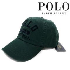 ポロ ラルフローレン 帽子 キャップ 1993 カレッジロゴ 緑 190131