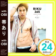 RIKU 写真集 TSUTAYA限定版 RIKU 写真集 TSUTAYA限定版 RIKU_cover202112_tsutaya.jpg?