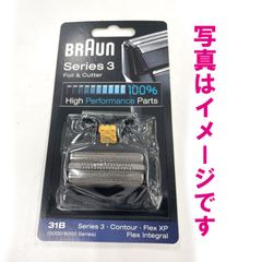 訳あり！パッケージに難あり。ブラウン 替刃 31B 純正品シリーズ3 網刃・内刃セット コンビパック シェーバー (日本国内型番 F/C31B) ブラック BRAUN 海外正規版☆未開封・新品未使用
