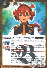 Item thumbnail for item c75d0cc5-bc4a-4f05-9e24-f76c0f012eb8