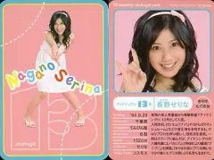 2025年最新】月刊アイドリングの人気アイテム - メルカリ