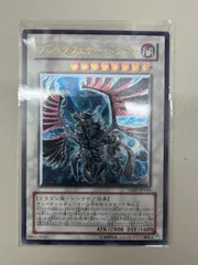 【 鑑定品 PSA9 】　美品　最安値　ブラックフェザー・ドラゴン　レリーフ 鑑定品 PSA9 】 美品 最安値 ブラックフェザー・ドラゴン