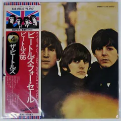 2025年最新】beatles for sale レコードの人気アイテム - メルカリ
