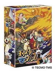 モンスターファーム~円盤石の秘密~BOX2 [DVD] 6g7v4d0 中古】モンスターファーム~円盤石の秘密~BOX2 [DVD] 6g7v4d0