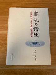 2025年最新】虚数の情緒の人気アイテム - メルカリ