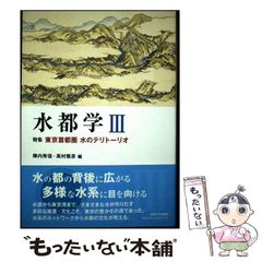 中古】 ドキドキヒバツナセカンドキッス 超直感型・マフィアン