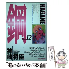 2024年最新】神崎_将臣の人気アイテム - メルカリ