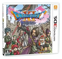 【中古】ニンテンドー3DSソフト ドラゴンクエストXI 過ぎ去りし時を求めて
