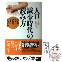 2024年最新】産業経済新聞社 (産経新聞)の人気アイテム - メルカリ