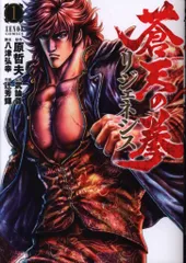 2025年最新】リジェネシス dvdの人気アイテム - メルカリ