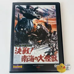 2025年最新】ゲゾラ・ガニメ・カメーバ 決戦! 南海の大怪獣の