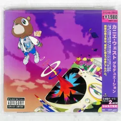 kanye west graduation LP レコード　カラーレコード村上隆 カニエ・ウェスト KANYE WEST アルバム Graduation 村上隆